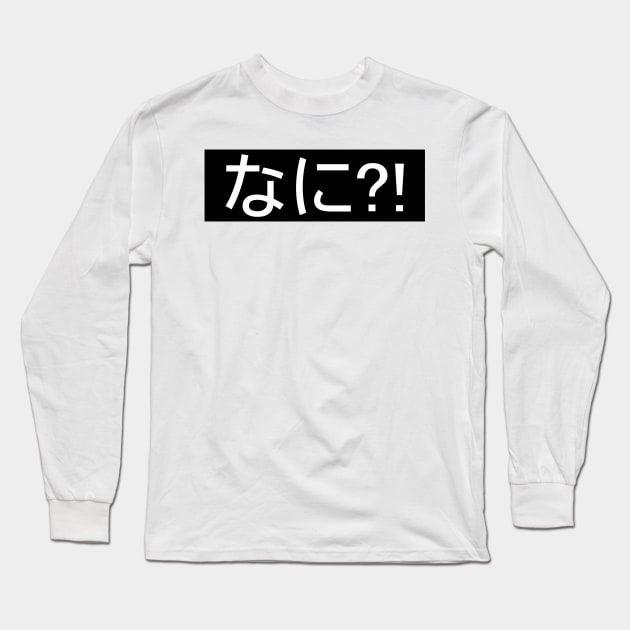 Japan japanese art gift Long Sleeve T-Shirt by Fantasy Designer